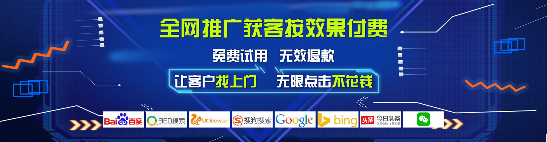 祥符快手信息流